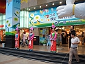 cina 261